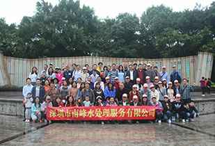 betway·必威(中国)官方网站公司暨桂林之旅