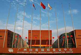 中标资讯-祝贺betway·必威(中国)官方网站承接广州白云国际会议中心更换热水供、回水阀门工程